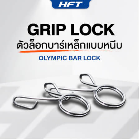 บาร์เบลโอลิมปิค HOMEFITTOOLS 2.2 เมตร น้ำหนัก 20 KG รุ่นลูกปืน_2
